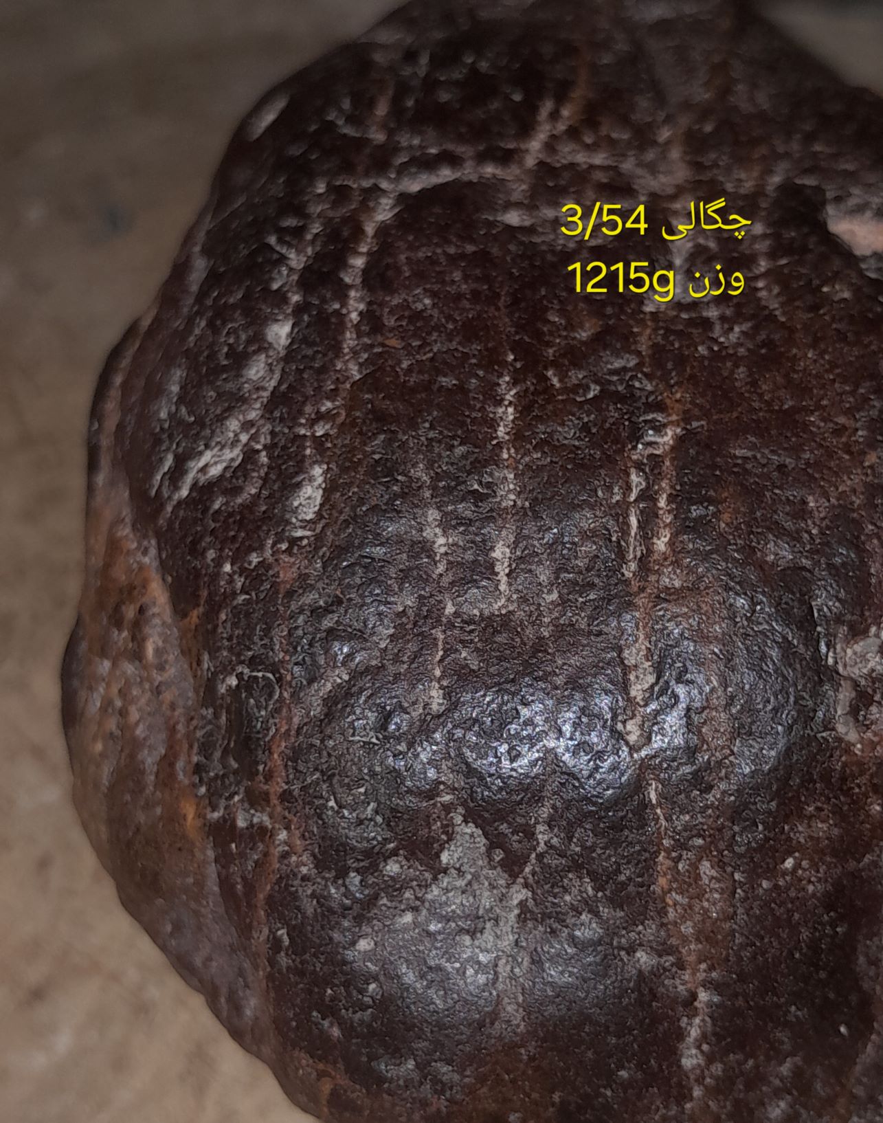 شهابسنگ کربنی کمیاب با چگالی الماس